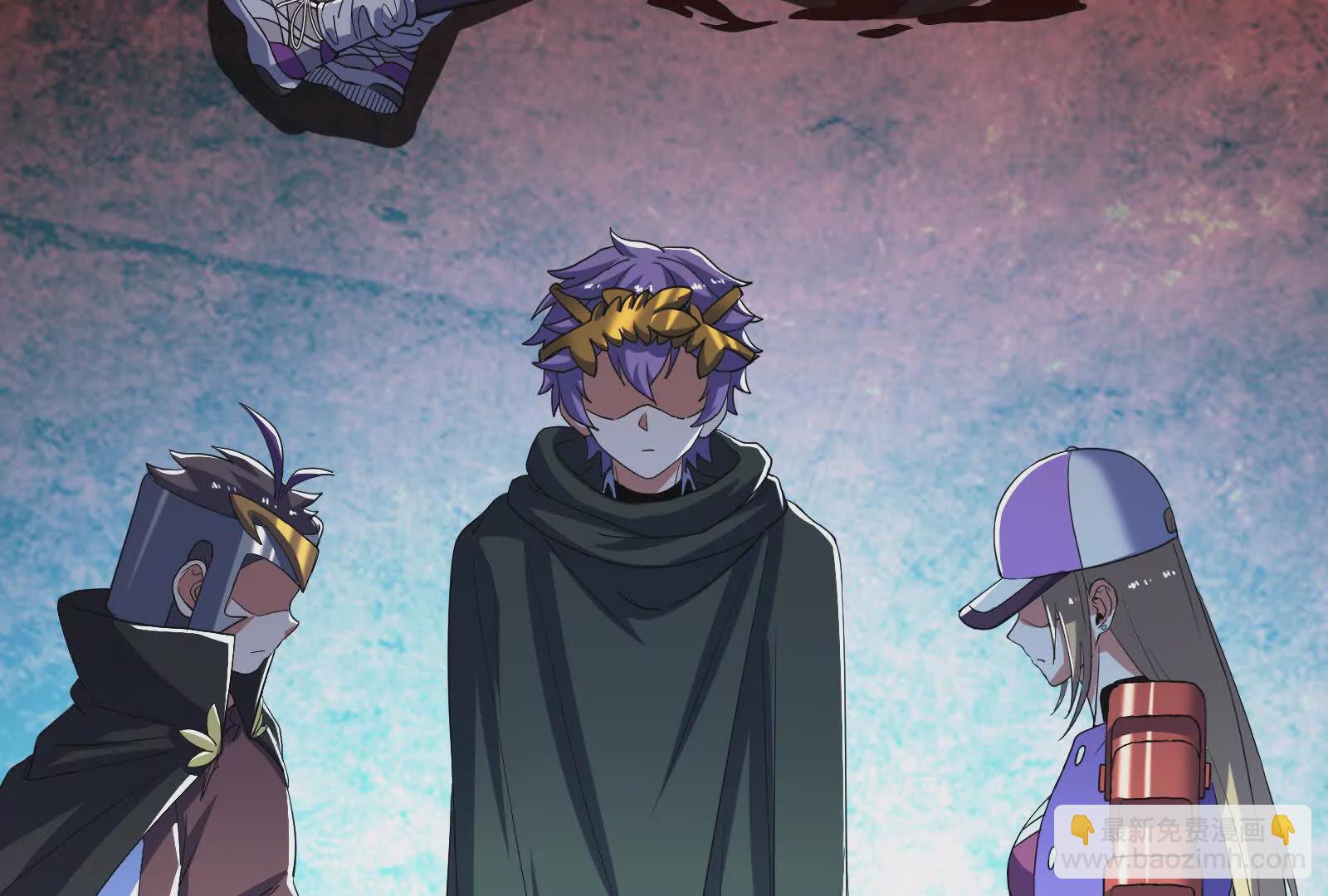 古神遊戲 - 第111話驚現不可能完成的任務(2/3) - 1